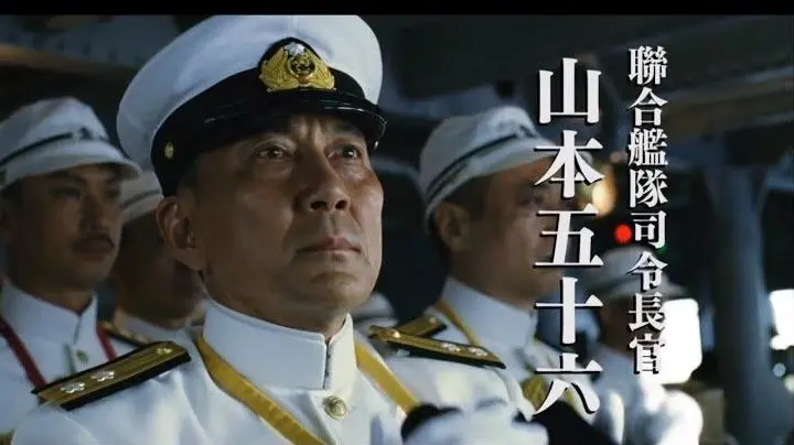 Isoroku Yamamoto, the Commander-in-Chief of the Combined Fleet_peliplat