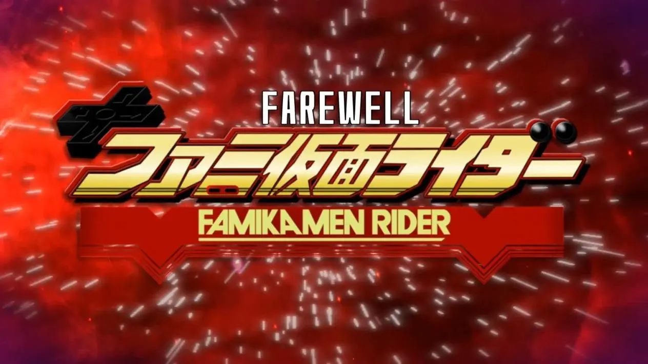 Farewell, FamiKamen Rider_peliplat