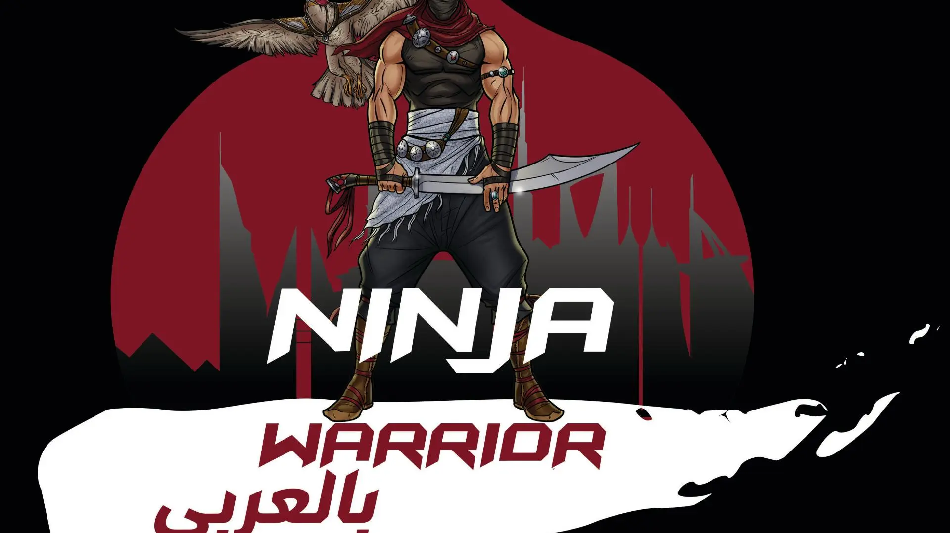 Ninja Warrior in Arabic_peliplat