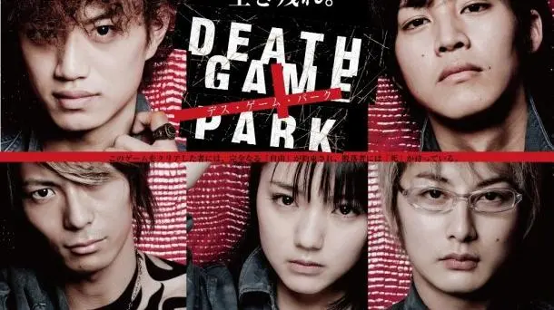 Death Game Park_peliplat