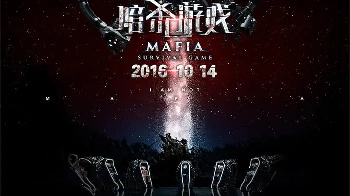 Mafia: Game of Survival_peliplat