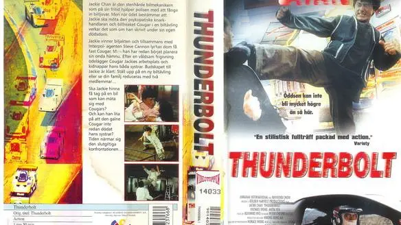Thunderbolt_peliplat