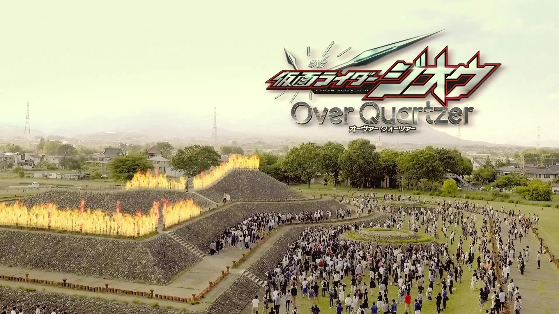 Kamen Rider Zi-O: Over Quartzer_peliplat