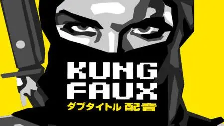 Kung Faux_peliplat