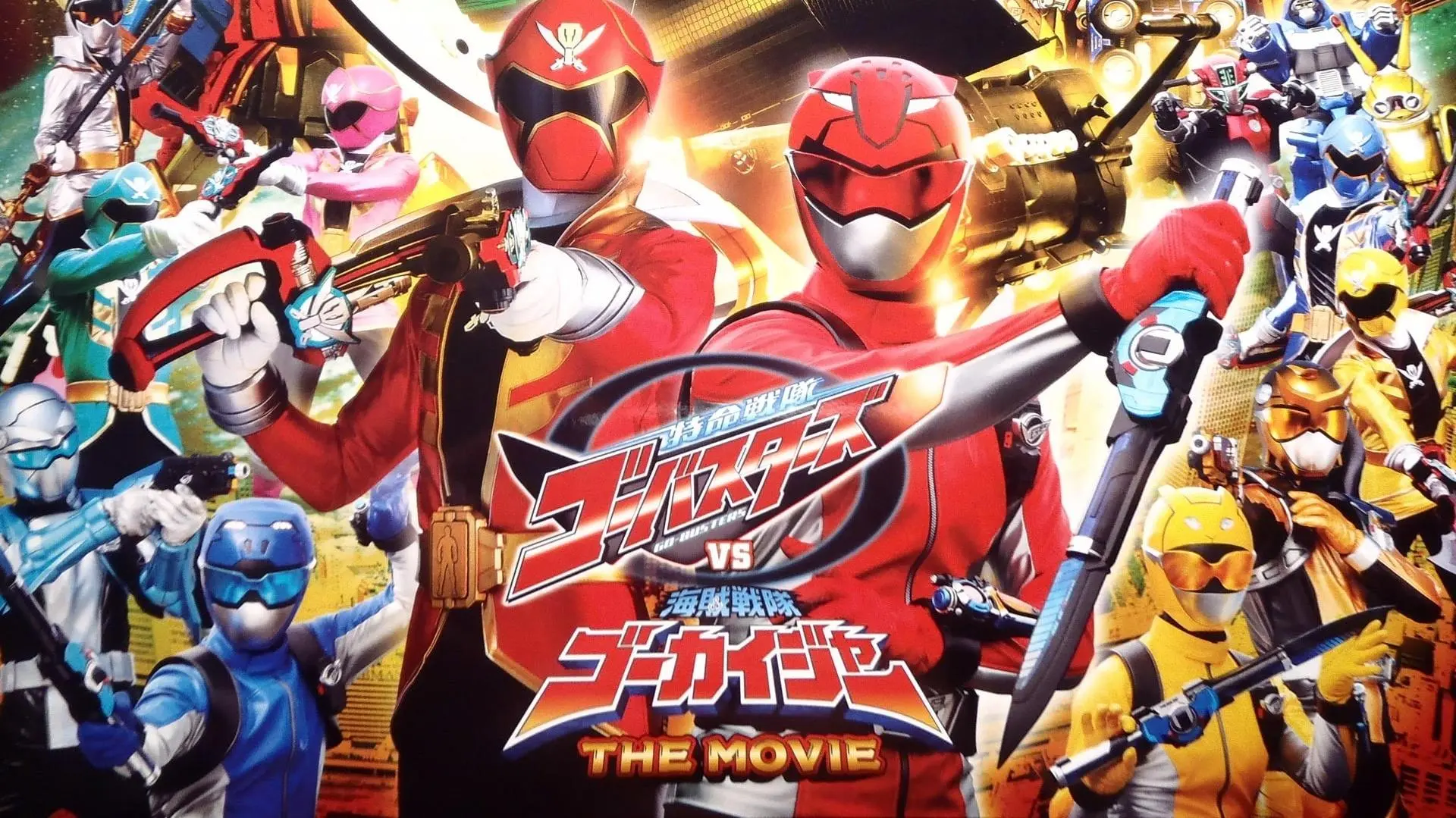 Tokumei Sentai Go-Busters vs. Kaizoku Sentai Gokaiger: The Movie_peliplat