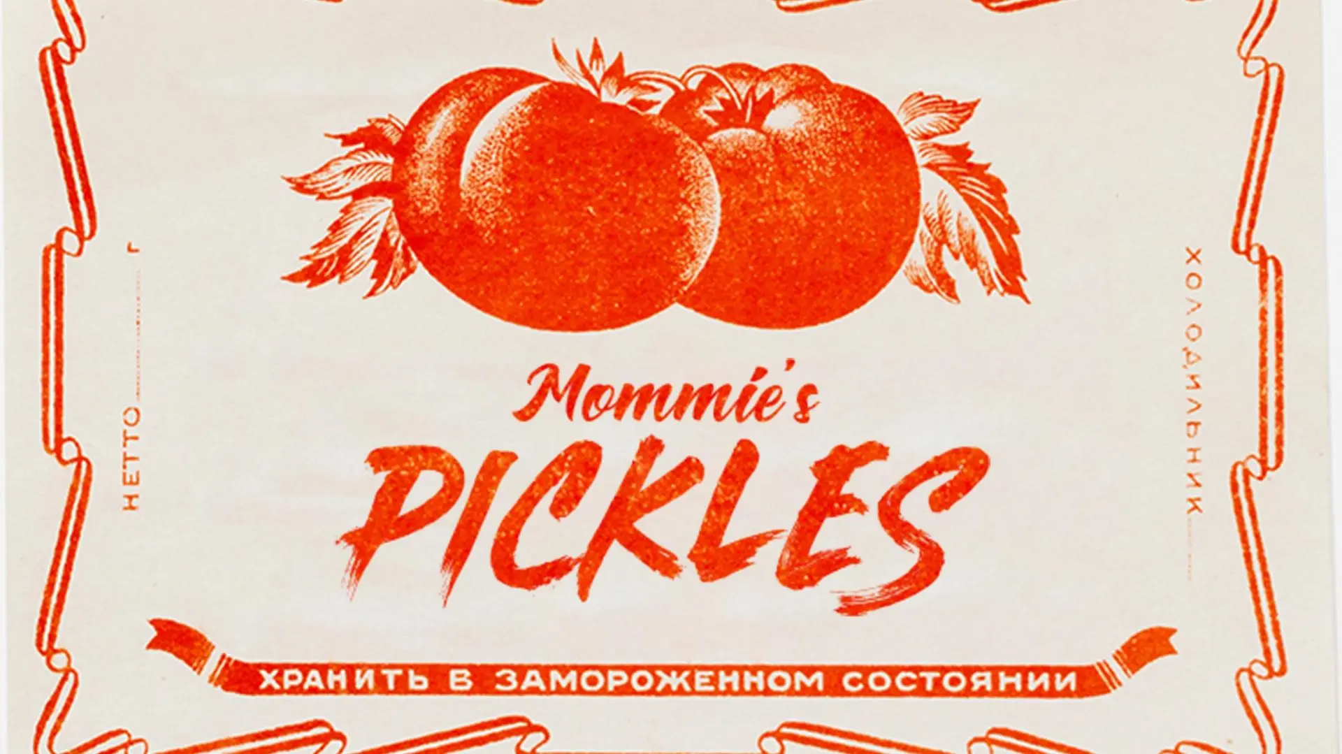 Mommy's Pickles_peliplat