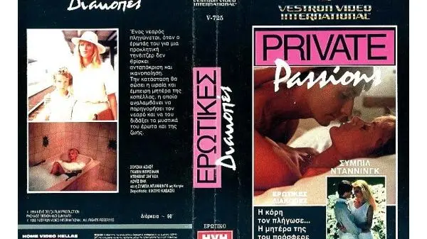 Private Passions_peliplat