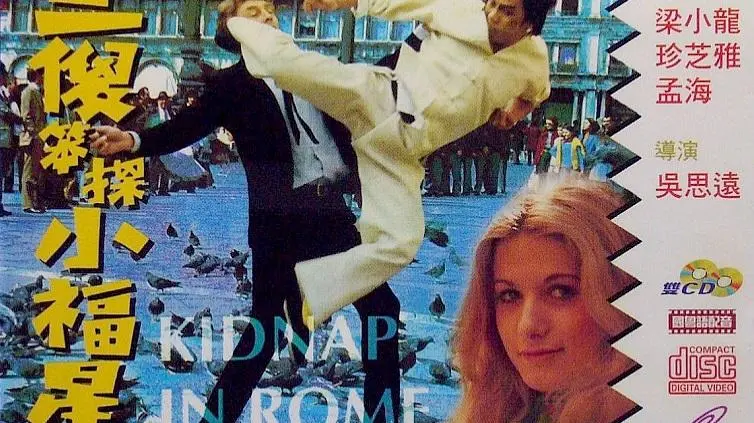 Kidnap in Rome_peliplat