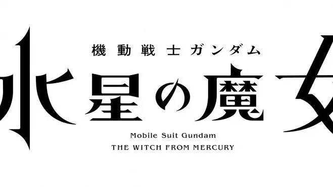 Mobile Suit Gundam: The Witch from Mercury_peliplat