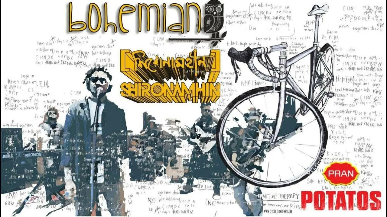 Shironamhin: Bohemian_peliplat