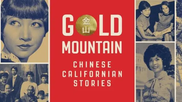 Gold Mountain: Chinese Californian Stories_peliplat