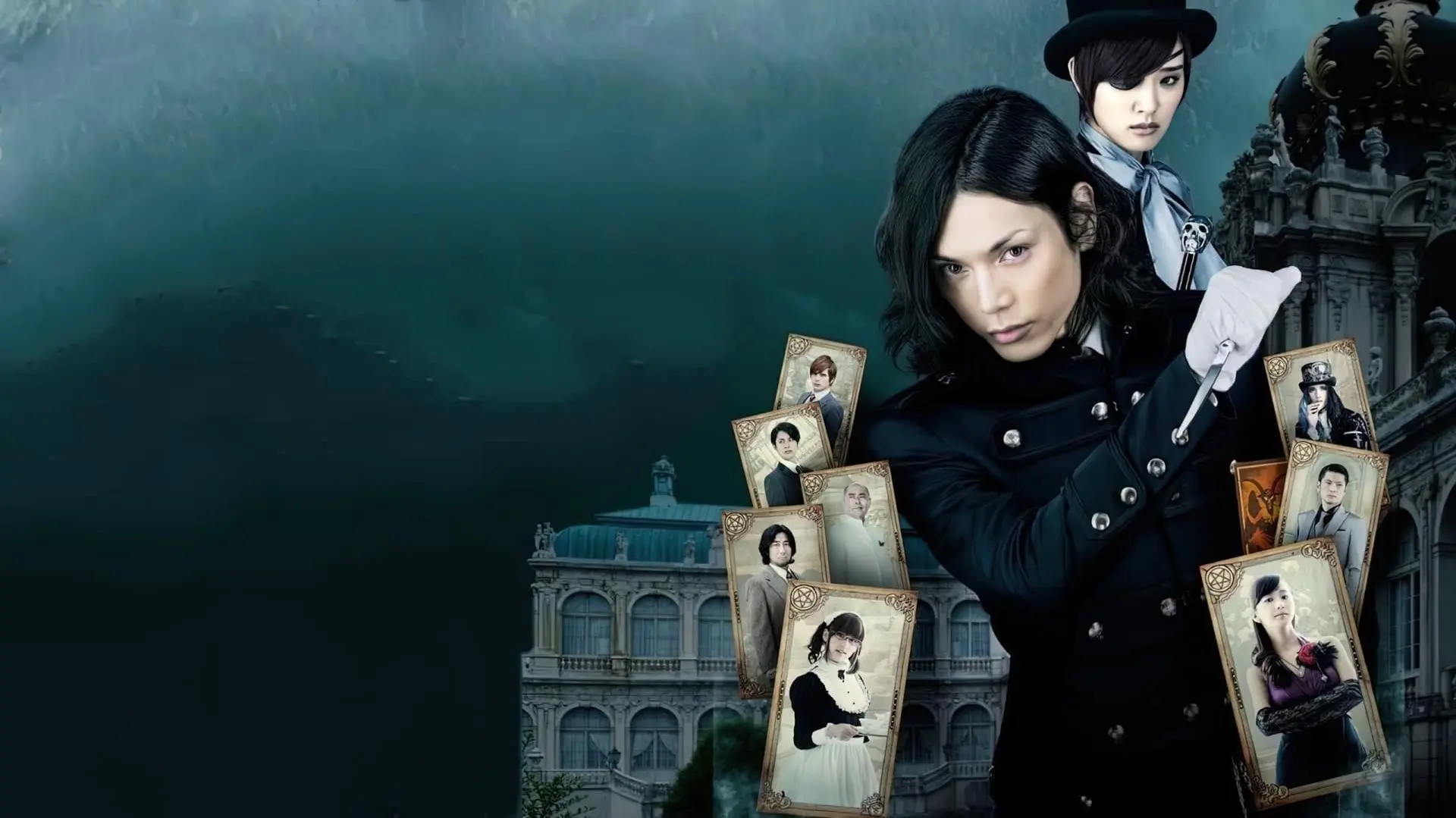 Black Butler_peliplat