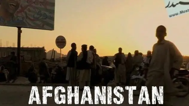 Afghanistan: The Unknown Country_peliplat
