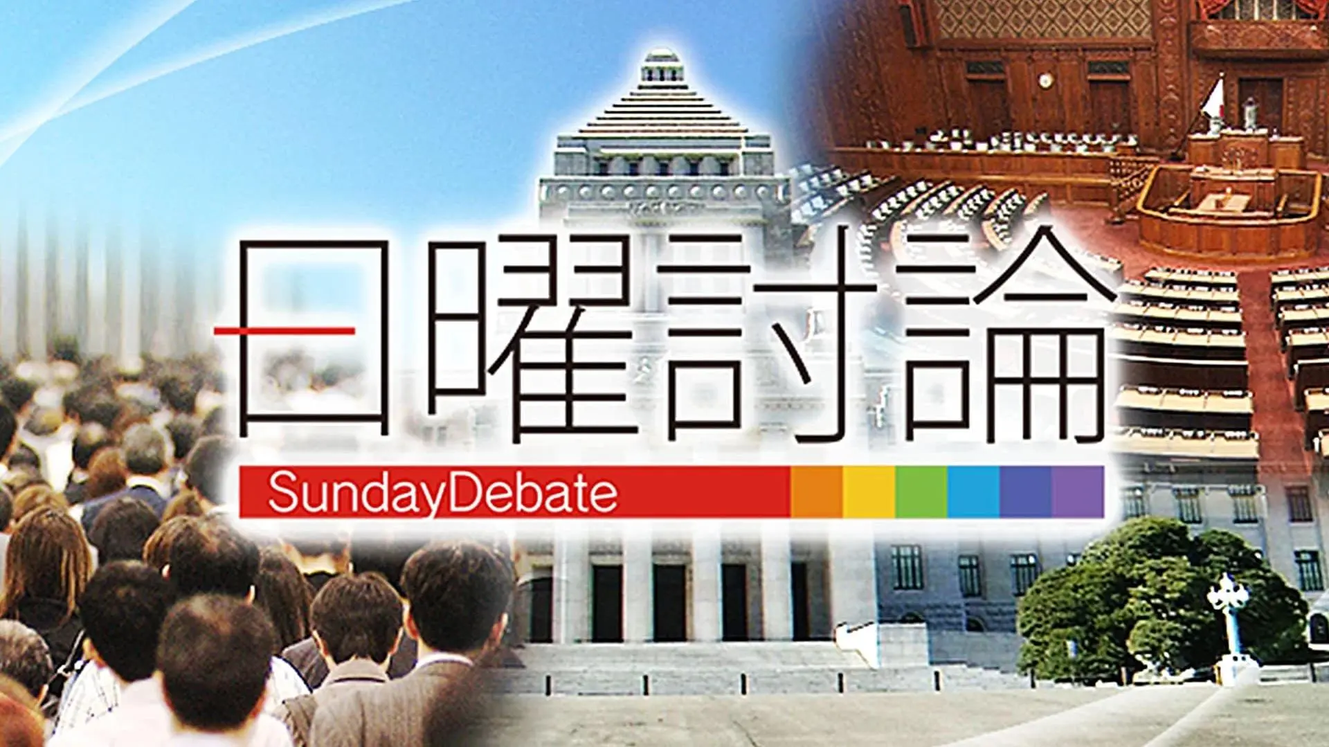 Sunday Debate_peliplat