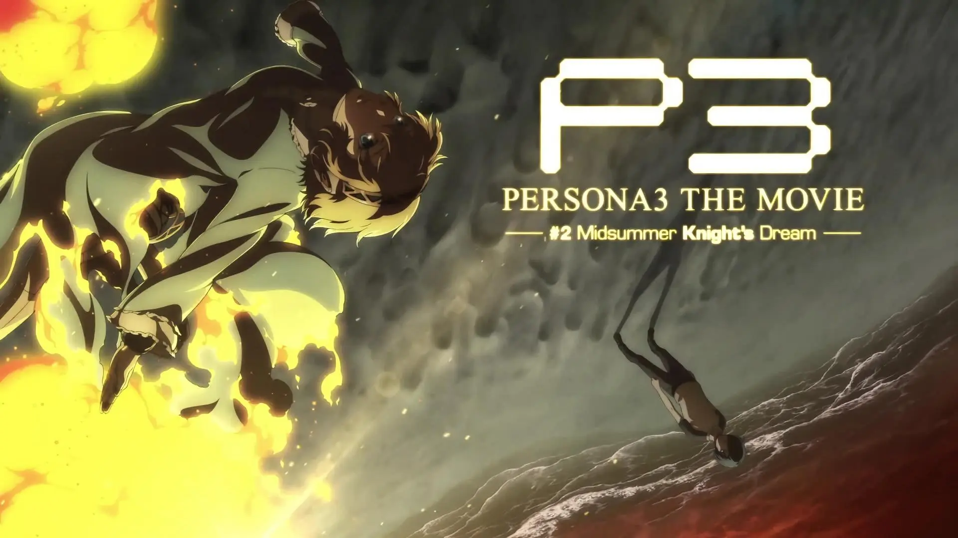 Persona 3 the Movie: #2 Midsummer Knight's Dream_peliplat