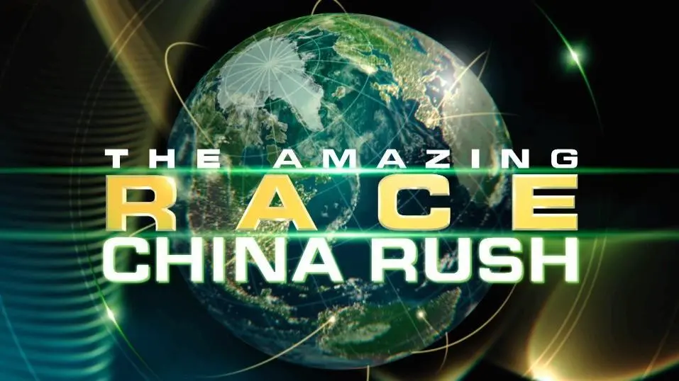The Amazing Race: China Rush_peliplat