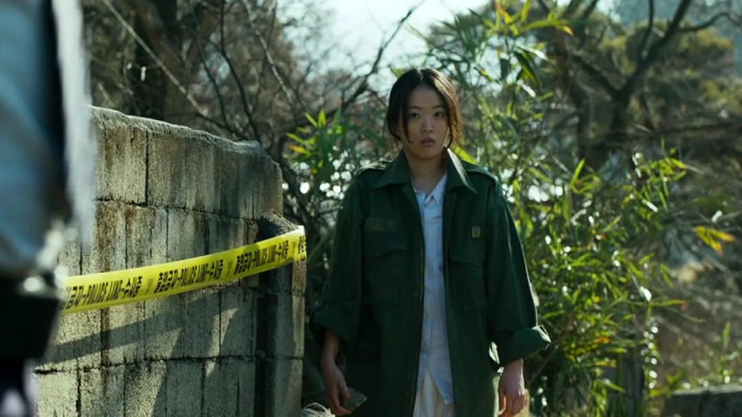Prime Video: The Wailing