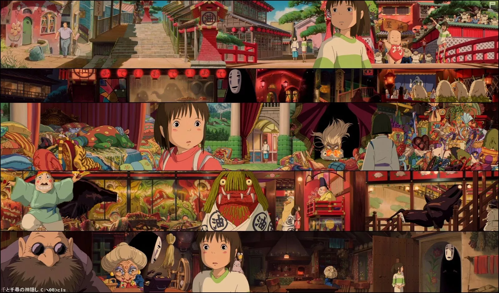 100 Películas extraordinarias: El viaje de Chihiro