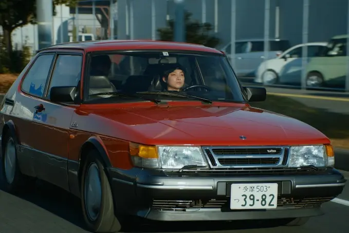 The red Saab in Drive My Car.