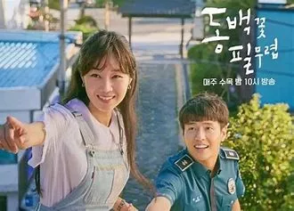 Resultado de imagen de Cuando la Camelia Florece K-DRAMA