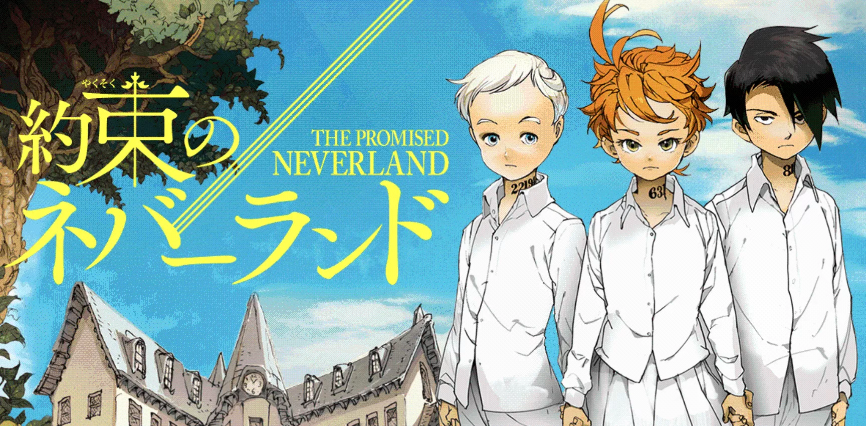 The Promised Neverland Is the Suspenseful, Well-Written Manga You've Been  Looking For | Twin Cities Geek