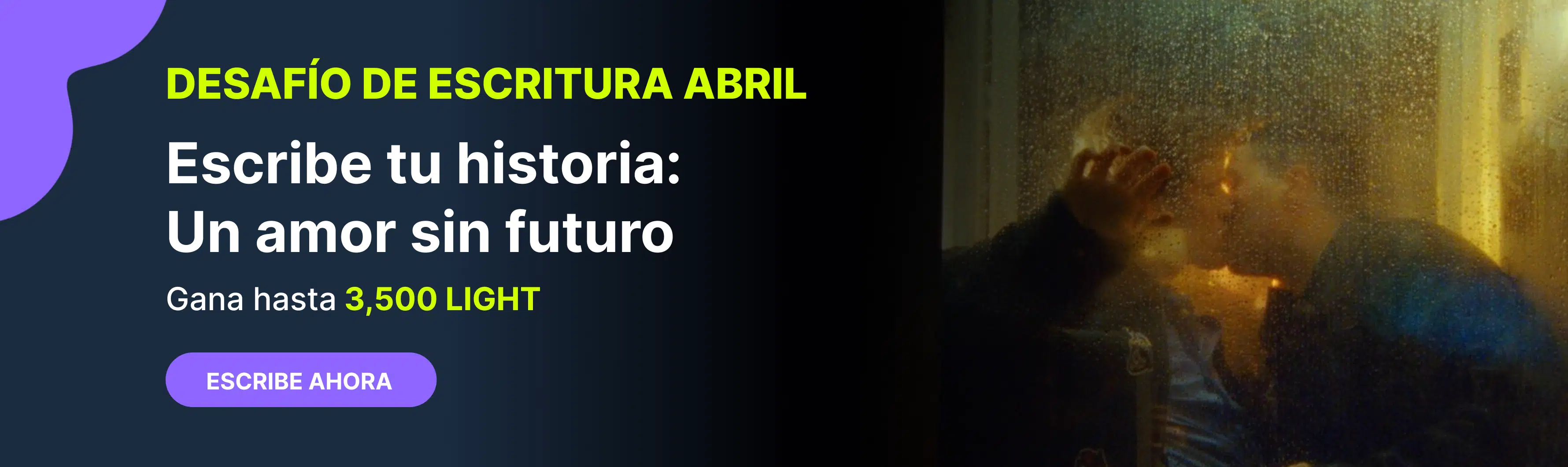 Escribe tu historia: Un amor sin futuro