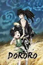 Dororo
