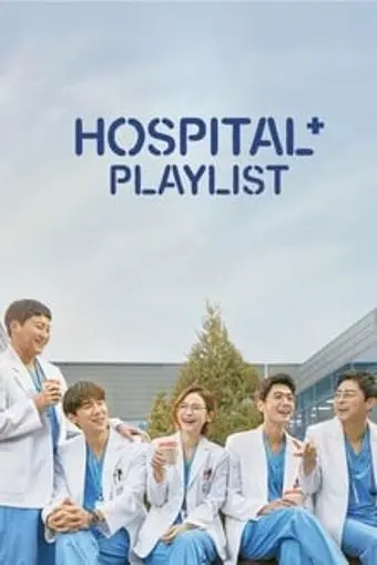 Hospital Playlist_peliplat