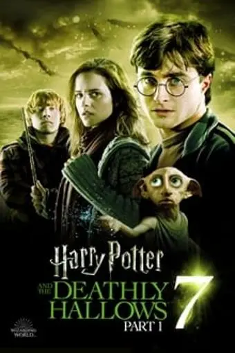 Harry Potter and the Deathly Hallows: Part 1_peliplat