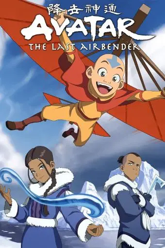 Avatar: The Last Airbender_peliplat