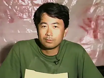 Shûsuke Kaneko
