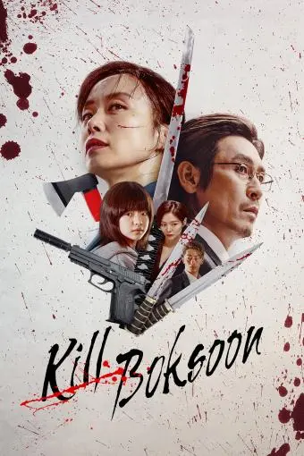 Kill Boksoon_peliplat
