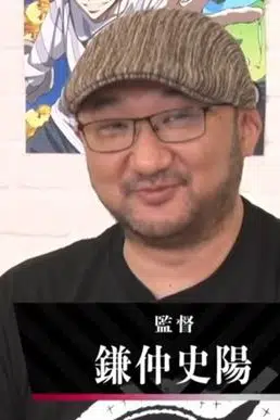 Nobuharu Kamanaka