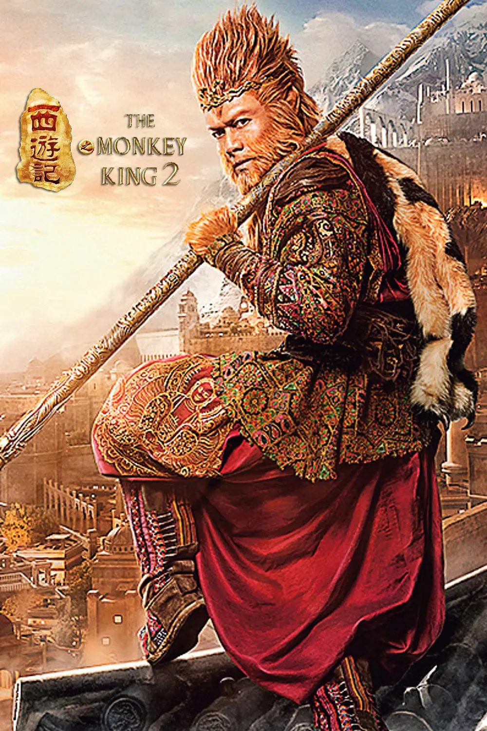 the monkey king full movie 2016
