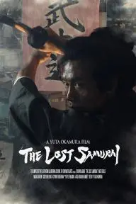 The Lost Samurai_peliplat
