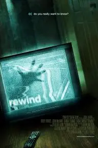 Rewind_peliplat