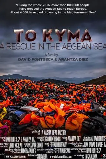 To Kyma. A Rescue in the Aegean Sea_peliplat