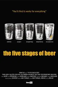 The Five Stages of Beer_peliplat
