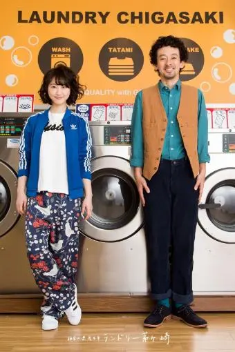 Kanagawaken Atsugishi: Laundry Chigasaki_peliplat