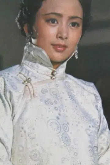 Yu Zhang