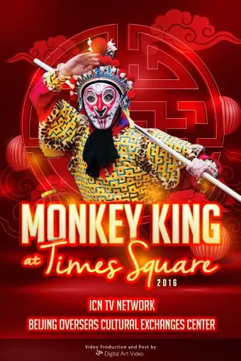 Monkey King at Times Square_peliplat