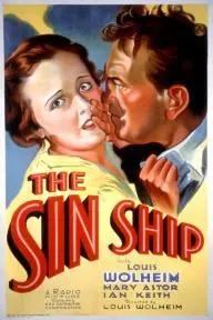 The Sin Ship_peliplat