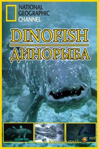 Dinofish_peliplat