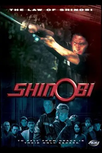 Shinobi: The Law of Shinobi_peliplat