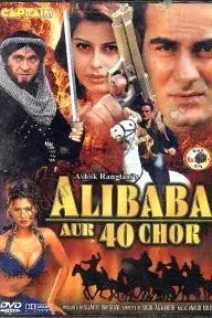 Alibaba Aur 40 Chor_peliplat