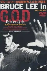 Bruce Lee in G.O.D.: Shibôteki yûgi_peliplat