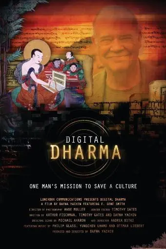 Digital Dharma_peliplat
