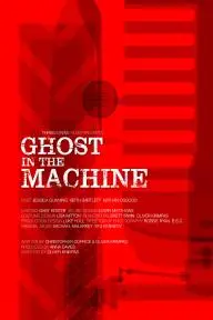Ghost in the Machine_peliplat