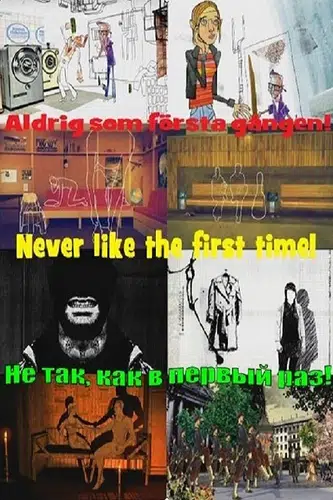 Never Like the First Time!