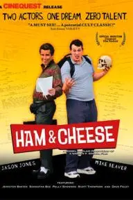 Ham & Cheese_peliplat